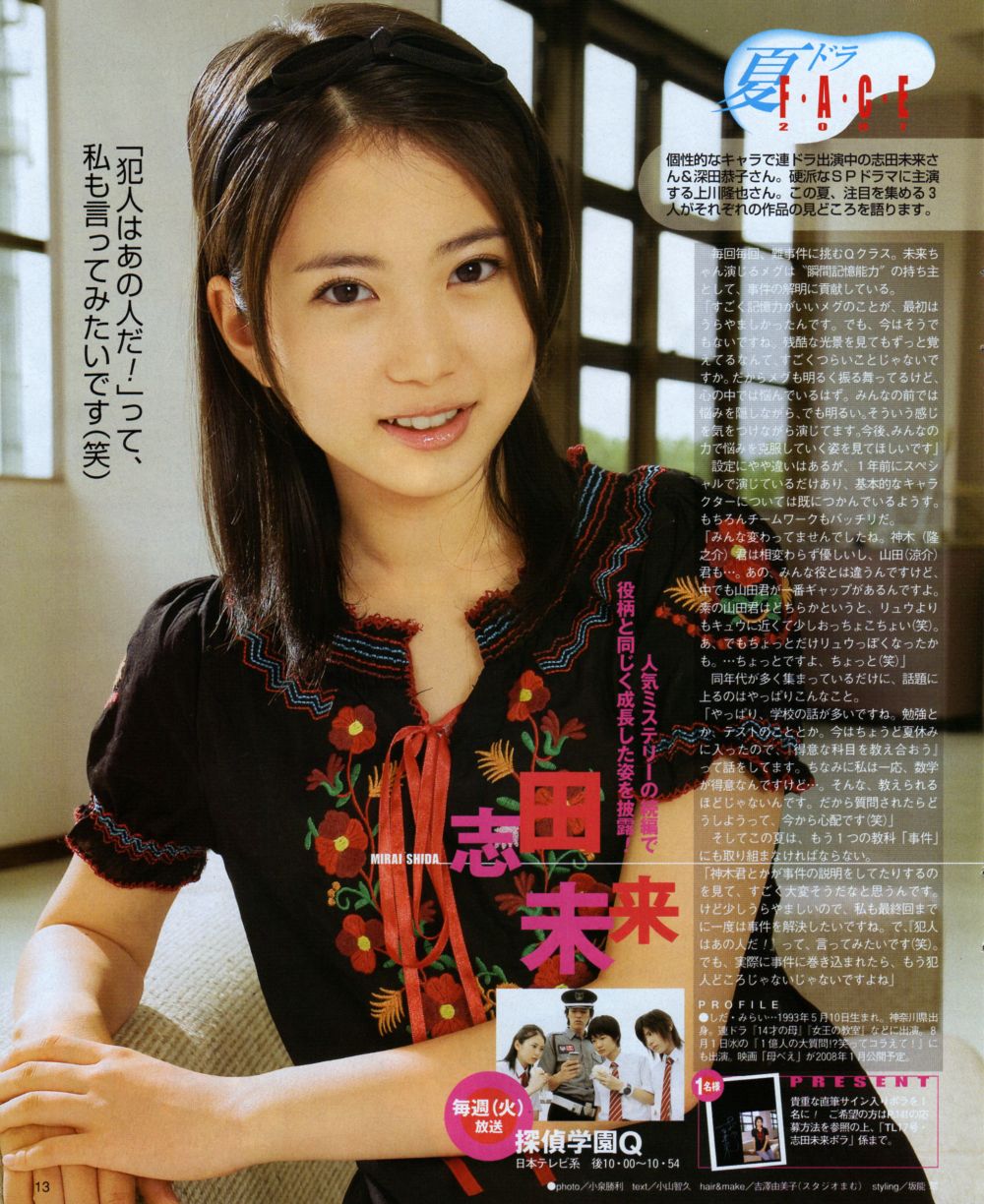 http://m.omega3-ala.com/pics/default/download/4b2feed69d6661476cc16244463f228a.jpg