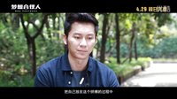 《夢想合伙人》五一群星賀上市   李靜羽泉自述創業合伙故事