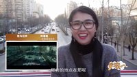 游老炮兒拍攝地，看現代北京-夢旅人02