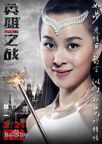 英雄之戰(zhàn) 詞條圖冊(cè)