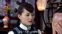 《糊涂縣令鄭板橋》片花之范縣洪災(zāi) 板橋嚴(yán)懲幕后黑手