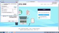 01、增值稅發票查詢平臺V2.0.00-常見問題（客戶端環境配置）