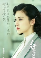 楊子姍