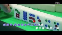 【2016最新電影】劉德華 周潤(rùn)發(fā)《澳門風(fēng)云3》神曲《打雀英雄傳》MTV