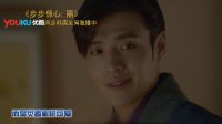 步步驚心:麗 《劇刀叨》醒醒吧迷妹！IU告訴你殘酷的真相