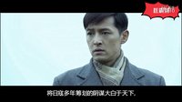 胡歌《偽裝者》有“兄弟篇”，由鐘漢良主演，還有兩部姊妹篇
