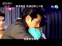 [百度藍正龍吧]粉愛粉愛你第10集預告-我會用我的生命去守護她
