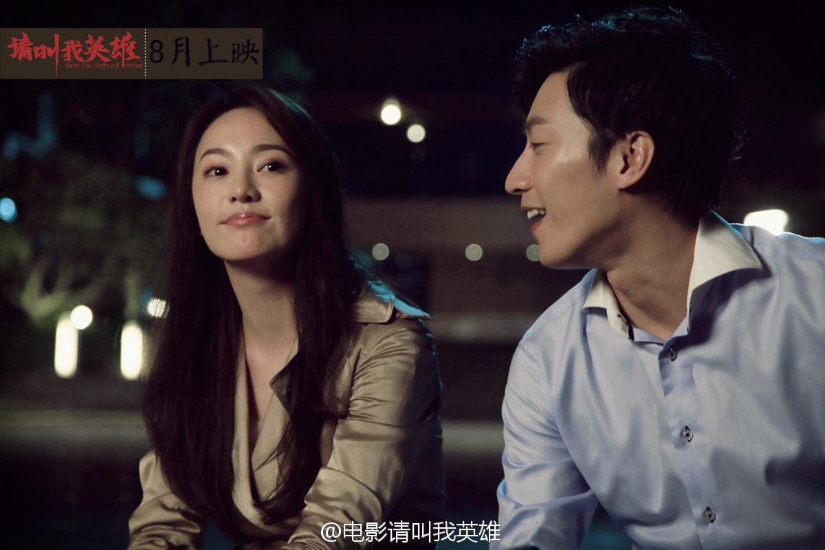 請叫我英雄 喬任梁新聞照