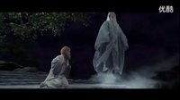2014賀歲大片 甄子丹電影《大鬧天宮3D》2分鐘預(yù)告片 超清