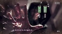 「秦時(shí)明月」電視劇片頭曲－林宥嘉「天將明」正片片頭