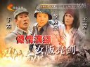 《走出硝煙的女人》河北衛(wèi)視獨(dú)播