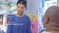 四川方言自貢抓馬兒一言不合就撕逼兩親家翻舊帳劉能提起個(gè)編織袋口袋氣沖沖的找到了親家屋頭三言兩語就和親