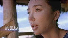 先行版預(yù)告片