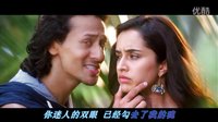 印度電影 為愛叛逆Baaghi 歌舞二