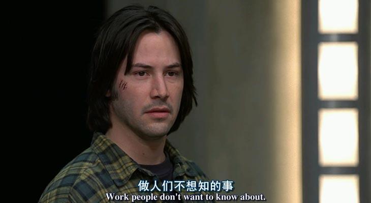 連鎖反應 電影截圖