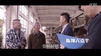 《六點(diǎn)半日記》 第九章 詐騙記