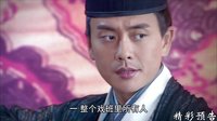 少年神探狄仁杰 TV版 《少年神探狄仁杰》02集預(yù)告片
