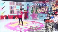 TF少年GO！第二季-第三期 LIVEshow 易烊千璽《看月亮爬上來》
