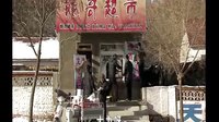 《鄉(xiāng)6》大拿、曉燕、花姐敘鄉(xiāng)情，感恩半路夫妻相思濃