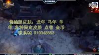 LOL英雄聯(lián)盟 徐老師來巡山87：全場(chǎng)懵嗶 EZ反向大招擊殺敵軍！嫖老師PDD 五五開 德云色_標(biāo)清