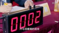 《旋風(fēng)少女》旋風(fēng)熱血歌曲之《痛快》 百草的終極絕殺 01 45