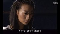 電視劇第一速度 儲(chǔ)小蕾片段
