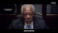 《倫敦陷落》發(fā)國際版新預告 爆裂特工巴特勒單挑世界危機