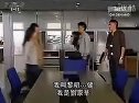 當(dāng)旺爸爸9 高如珠片段
