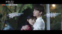 《微微一笑很傾城》8.22優(yōu)酷全網(wǎng)獨(dú)播 震撼預(yù)告全球首發(fā)