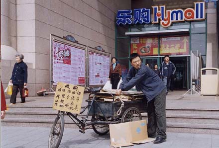 http://m.omega3-ala.com/pics/default/download/576d7b066e31a4de12f0b81a6635e667.jpg