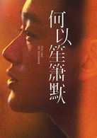 佟大為