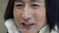 劇能扯 放膽噴 2015 《無(wú)心法師》配角全大牌 王思聰斯內(nèi)普教授意外現(xiàn)身