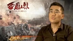 制作特輯之中國(guó)硬派警匪