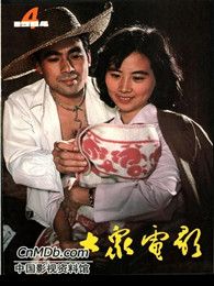 道是無(wú)情勝有情