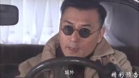 《對與決》28集預(yù)告片 姜海擊落左同軍戰(zhàn)機