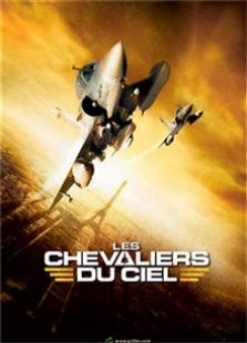 空中決戰（2006）