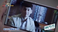 《劇刀叨》陸遠(yuǎn)江萊誰更慘 票選好先生比慘王