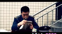 高清電影《保安劉十八》預告片