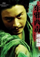 張國榮
