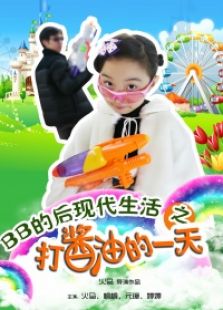 BB的后現代生活