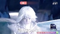 幻城電視劇預告 櫻空釋尋劍救冰族