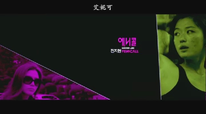 奪寶聯(lián)盟 人物劇照