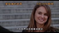 [另一個女人](愛與痛的追尋)香港預(yù)告片