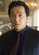 成龍