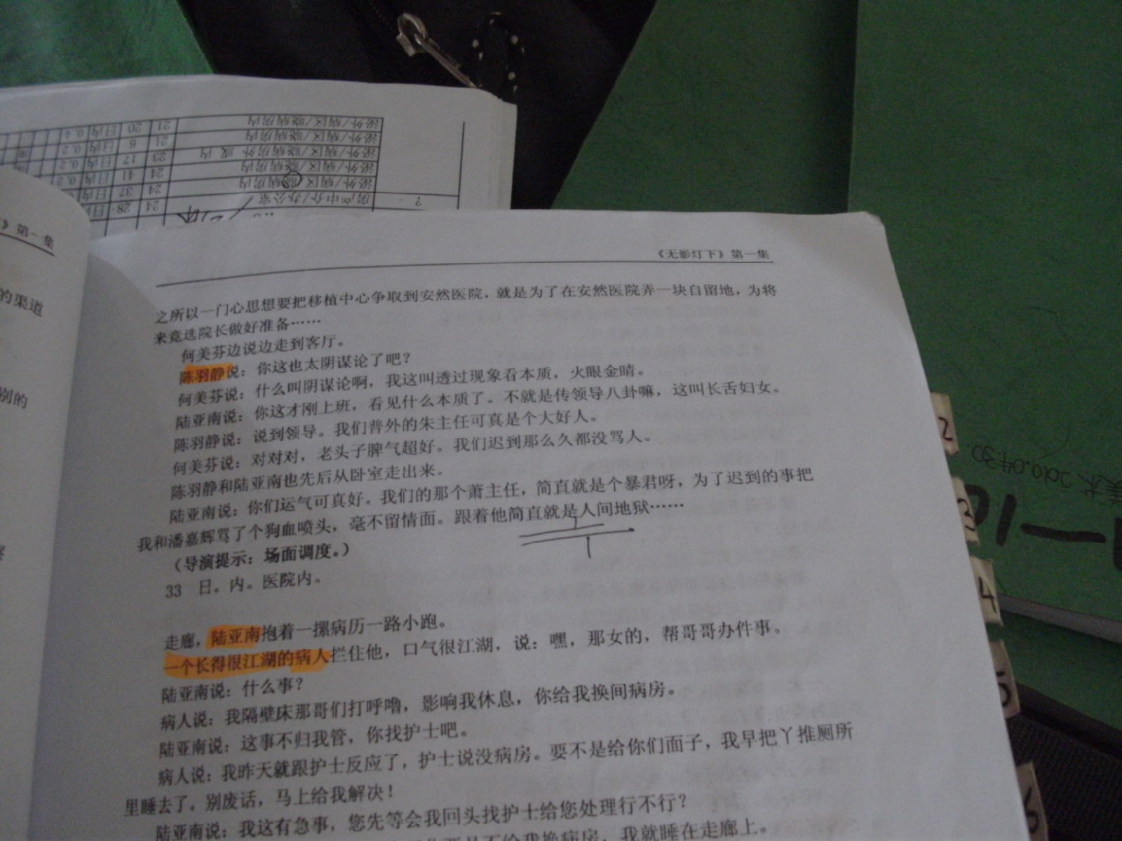 http://m.omega3-ala.com/pics/default/download/5b2a7382d8f0f13e8e5624f4de0083df.jpg