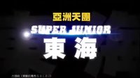民視周日偶像劇《華麗的挑戰》預告2