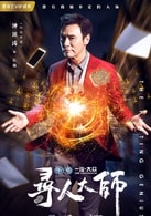 鐘鎮(zhèn)濤