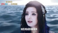 幻城 TV版 《邊看邊扯之幻城》05期 馬天宇cos軟萌嵐裳 與火王一起“恩愛(ài)”共浴