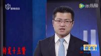 上海連續兩起涉嫌偷拍女性裙底被曝光 丟人到這種地步!