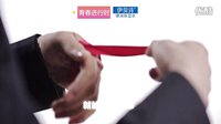 《愛(ài)你萬(wàn)縷千絲》預(yù)告片之方天丘篇